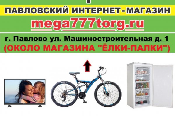 Кракен переход