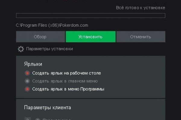 Ссылка на кракен тор