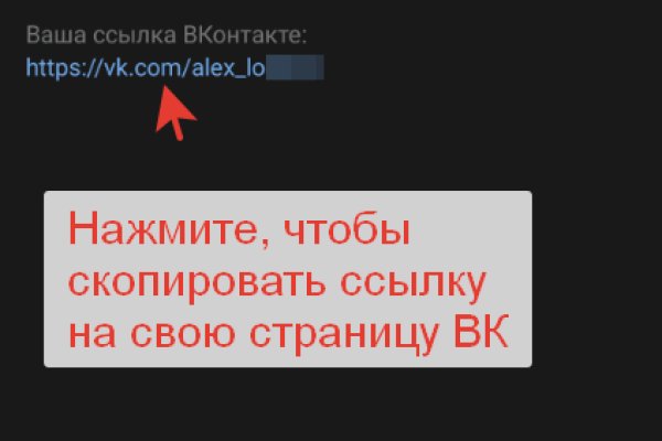 Кракен тор ссылка онлайн