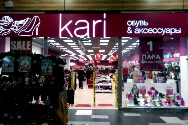 Не получается зайти на кракен