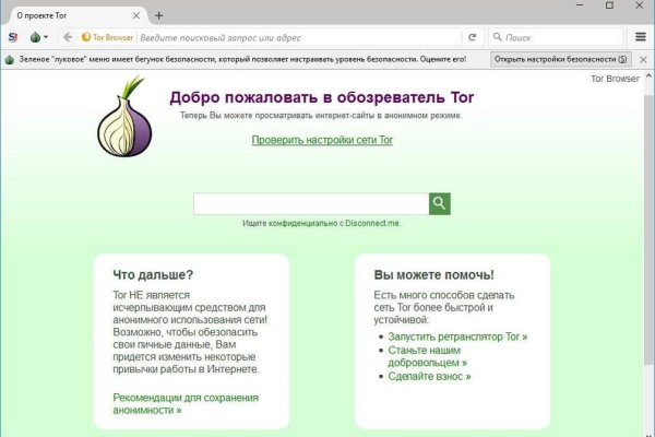 Кракен маркетплейс официальный сайт сайт ссылка