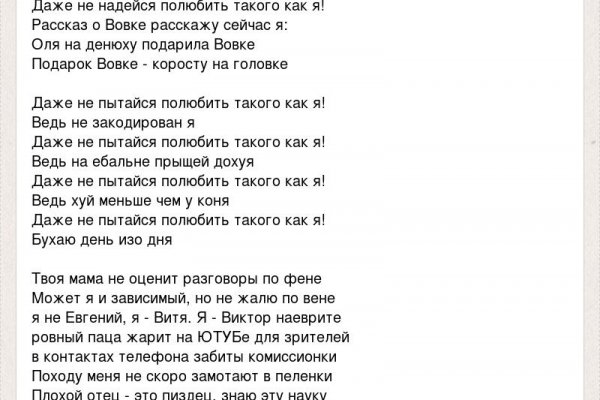 Мега кракен блэк спрут