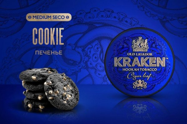 Kraken новая ссылка