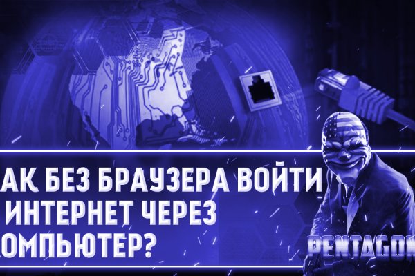 Официальный сайт даркнета