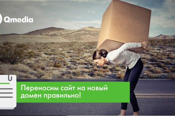 Как зайти на кракен с телефона андроид