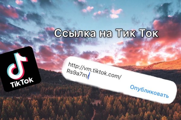 Кракен зеркало 2