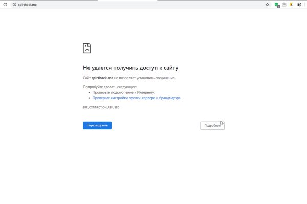 Как открыть ссылку с кракена