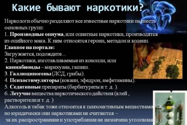 Кракен правильная