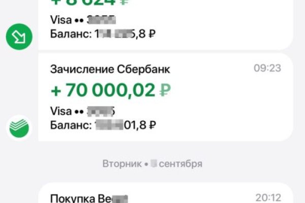 Кракен питер