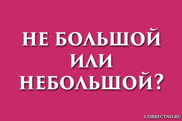 Как войти в кракен через тор