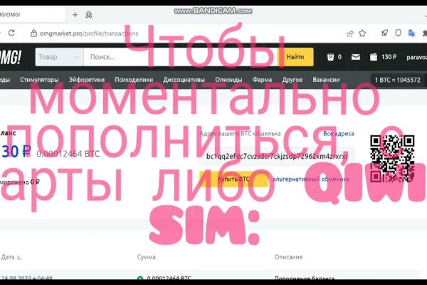 Как зайти на кракен через браузер