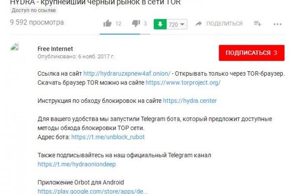 Ошибка на кракене