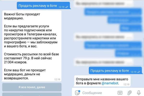 Сайты по продаже наркотиков