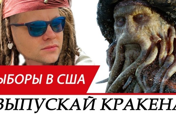Кракен зеркало рабочее на сегодня krakenat2krnkrnk com