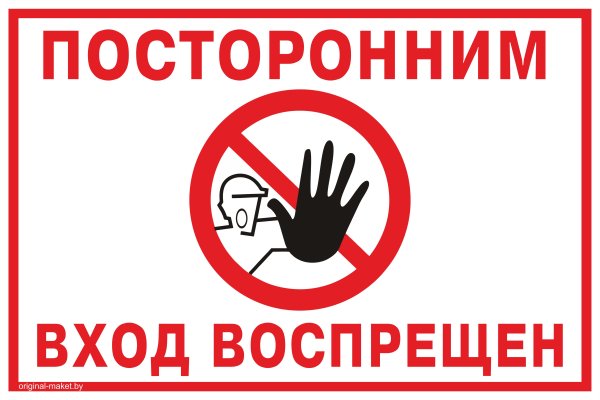 Ссылка на кракен kr2web in