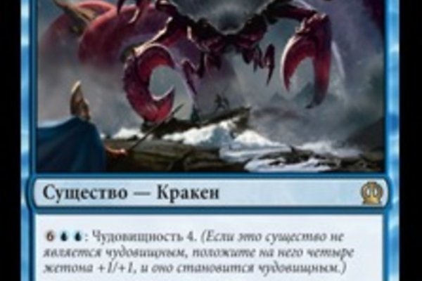Кракен наркомаркет