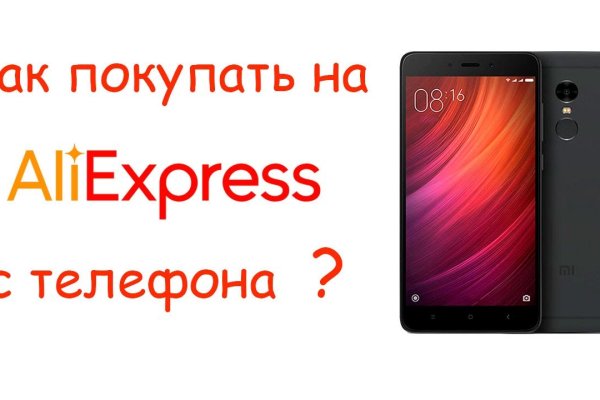 Как найти кракен в торе