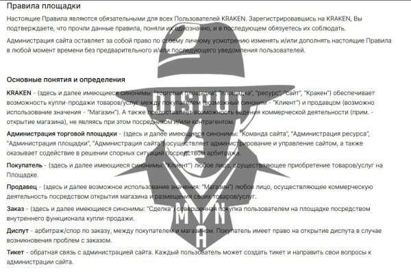 Кракен не заходит