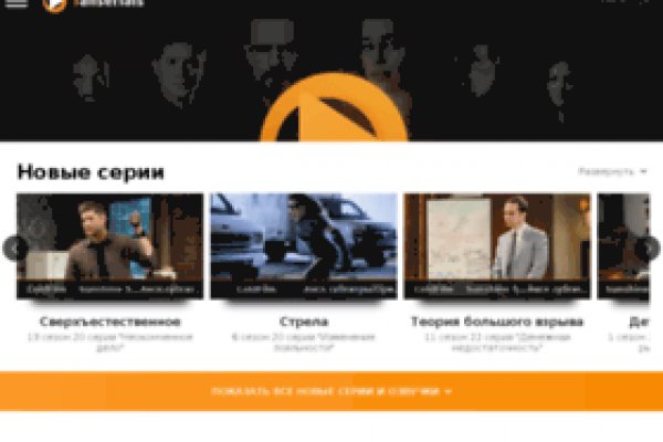 Как найти актуальную ссылку на кракен