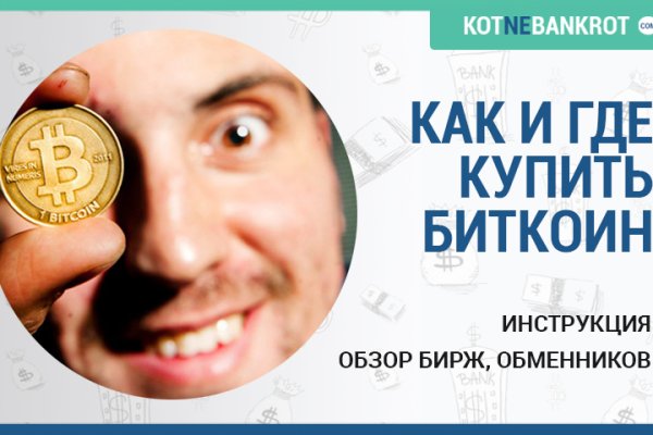 Kraken shop ссылка