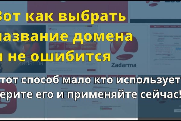 Кракен прямая ссылка