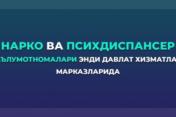 Кракен онион