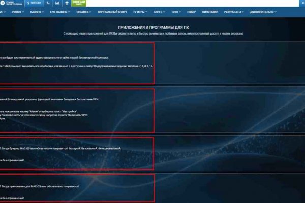 Кракен продажа