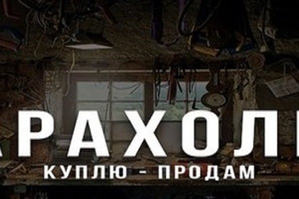 Как найти кракен шоп