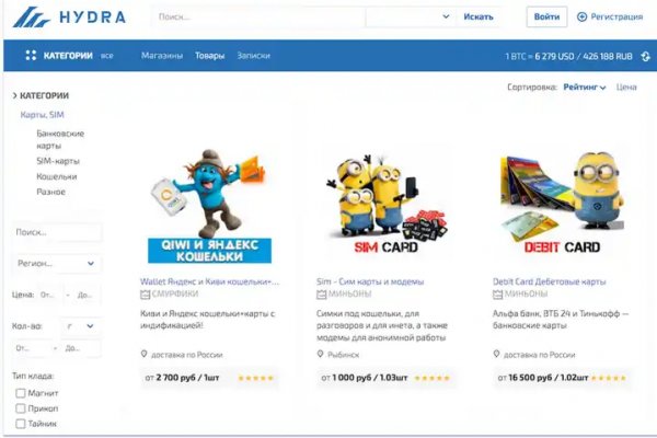 Что продает кракен