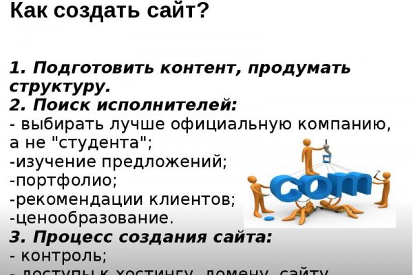 Кракен сайт