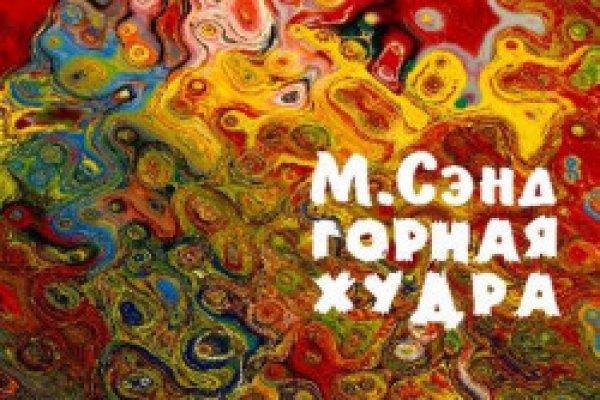 Kraken зеркала маркетплейс
