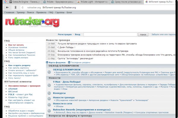 Кракен ссылка прокатис