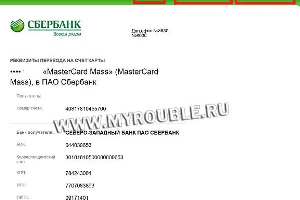 Оригинальная ссылка на магазин кракен