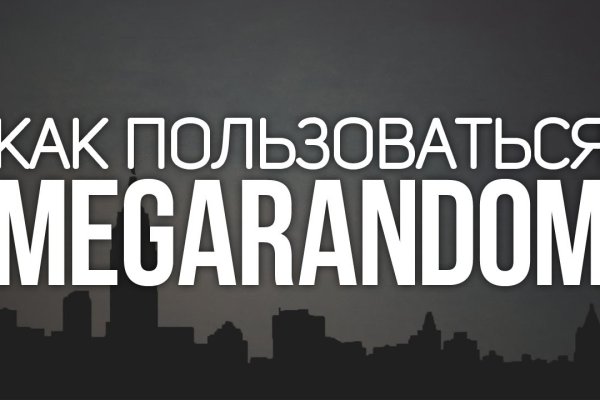 Как зайти на гидру через тор браузер