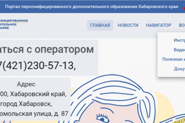 Кракен ссылка onion