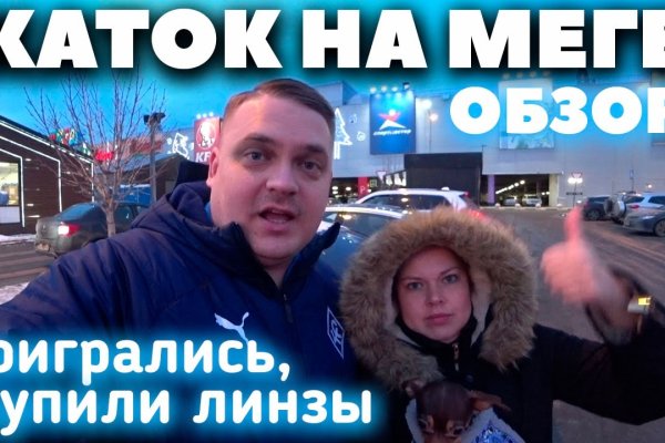 Рабочий кракен