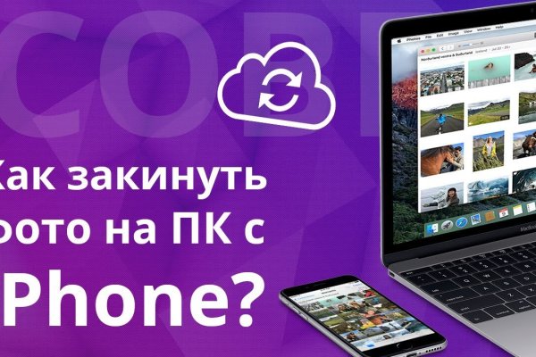 Ссылка на кракен onion kraken dark link