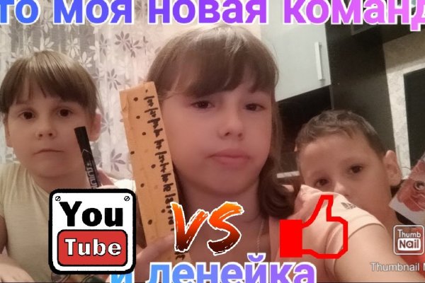 Kraken ссылка зеркало рабочее