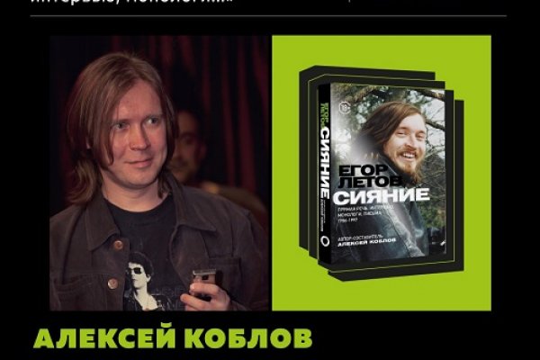 Kraken что это за сайт