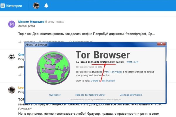 Что продают на сайте кракен