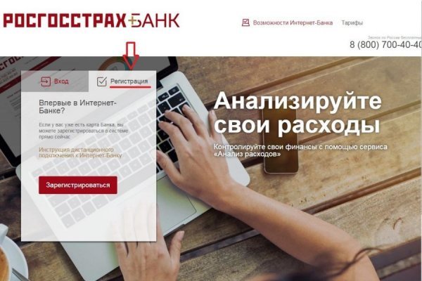 Кракен вход kr2web in