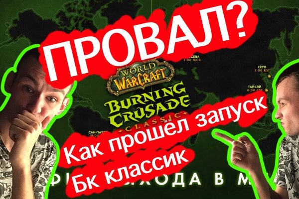 Поддержка кракен шоп