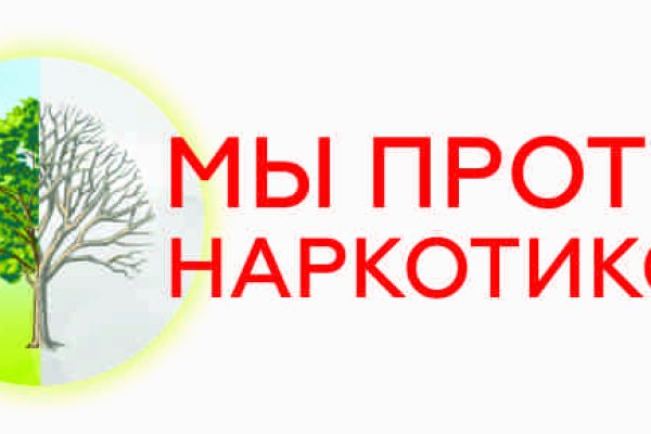 Актуальный домен кракена