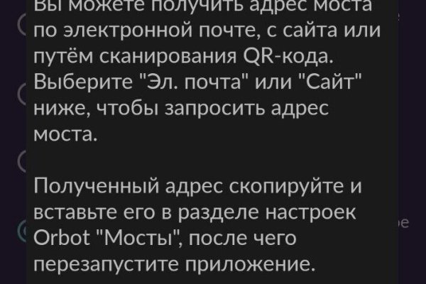 Ссылки на кракен com