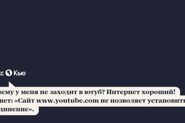Кракен даркнет store