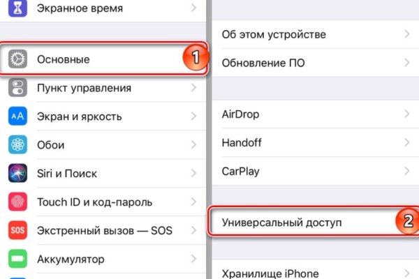 Не работает сайт kraken