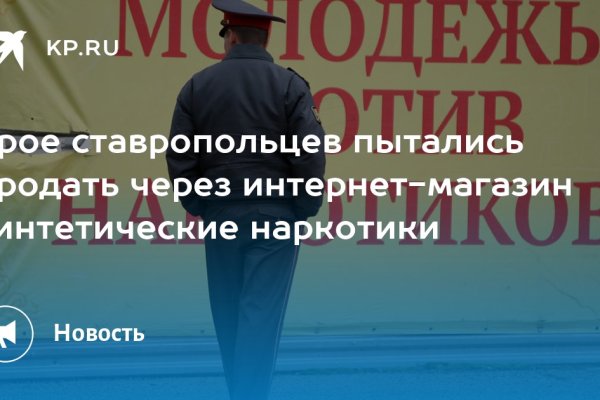 Зайти на кракен тор