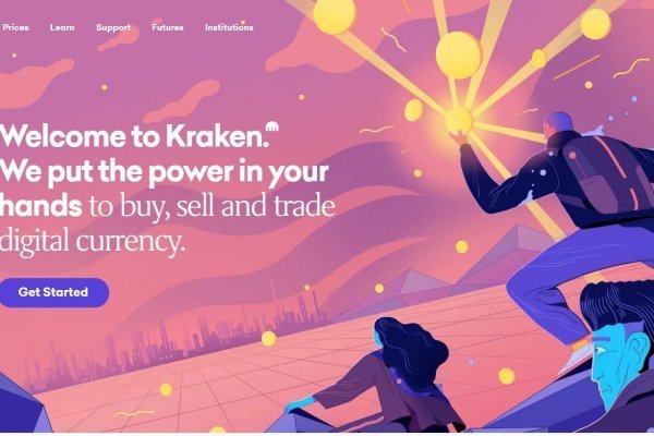 Kraken 5at