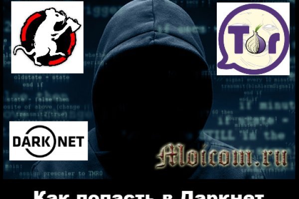 Адрес сайта кракен
